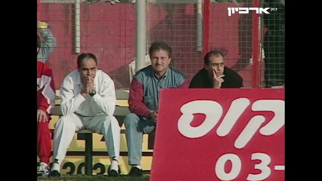 ליגה לאומית עונת 1992/93 מחזור 18 הפועל ת