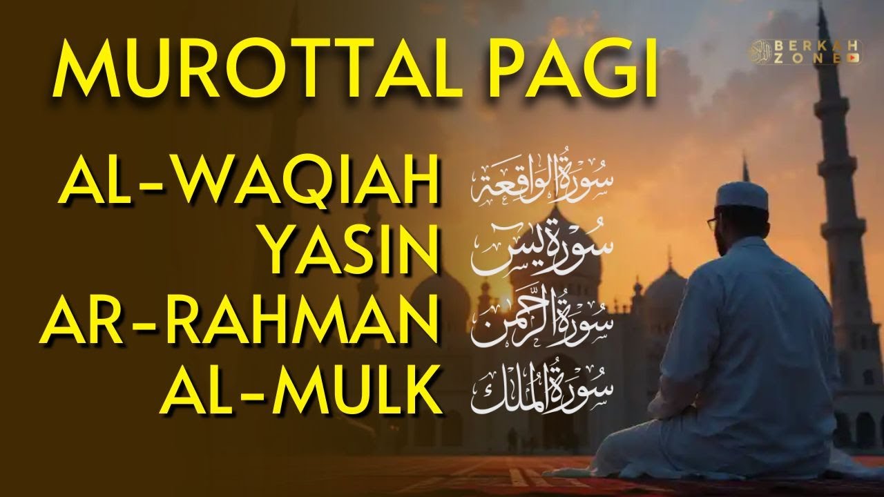 Murottal Pagi Pembuka Rezeki | Surah Al Waqiah,Yasin,Ar Rahman,Al Mulk | murottal alquran merdu