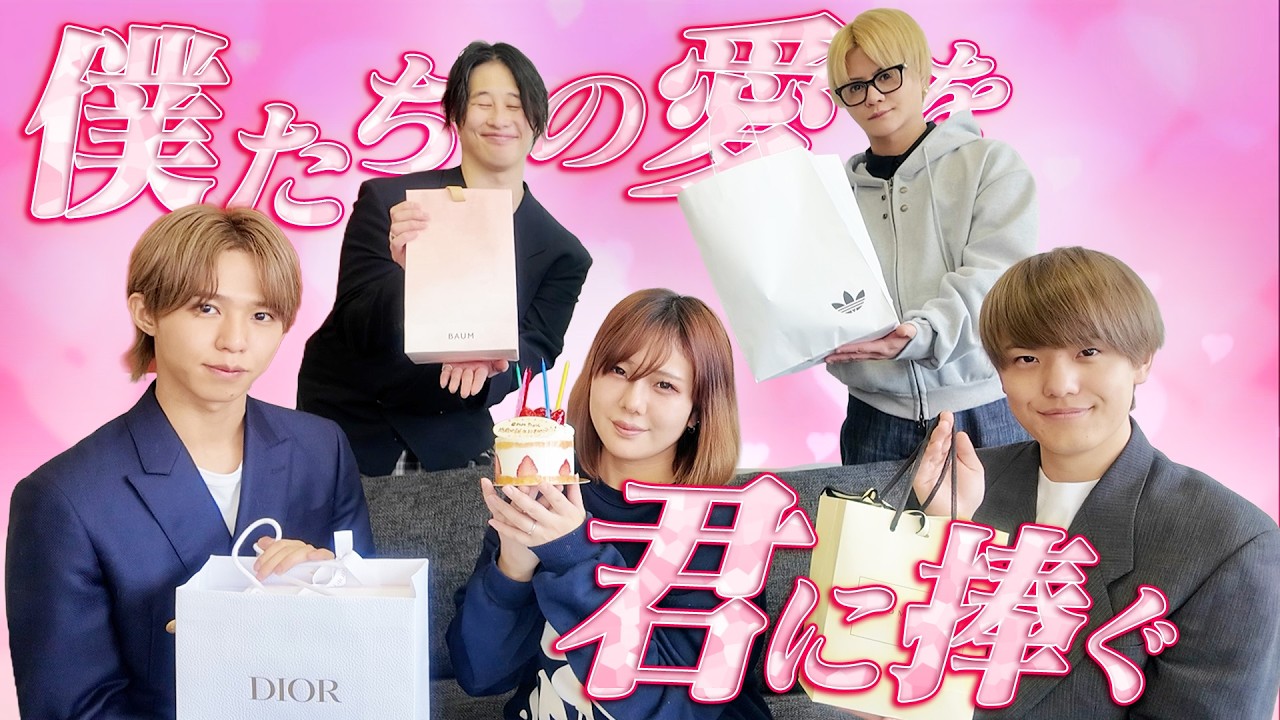 【おもてなし】enn様の記念すべきお誕生日を全力でおもてなししてみた💜