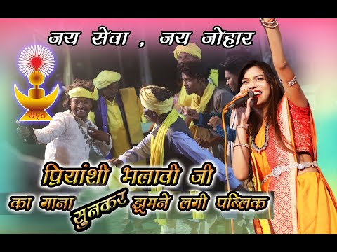 Singer Priyanshi Bhalavi