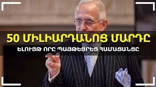 5 Րոպե, որը Կփոխի Ձեր ԿՅԱՆՔԸ! Ելույթ, որը Պայթեցրեց Համացանցը! Մոտիվացիա Գործողության Համար!