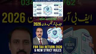 FBR Tax Return 2026 New Update | Important Changes for Pakistanis