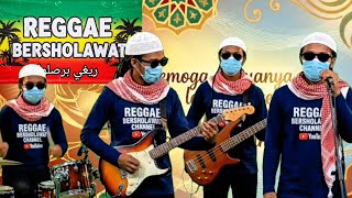 SHOLAWAT REGGAE PENYEJUK HATI 🎵 WAHDANA JIBRIL | SHOLAWAT NABI TERBARU
