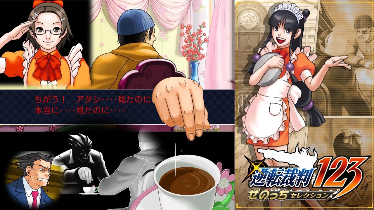 逆転裁判3 実況 朗読 プレイ 第3審 2 Youtube