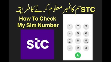 How to check stc sim number….