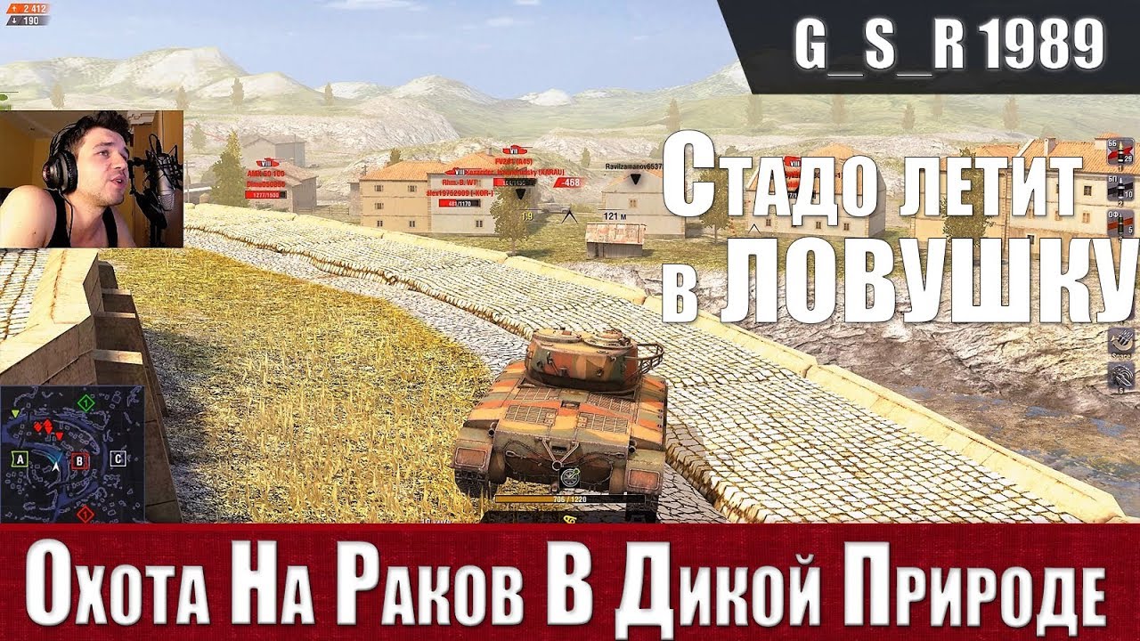 WoT Blitz - Как забивать стадо.Когда все против тебя и Т23Е3 - World of Tanks Blitz (WoTB)