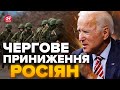 🔥Послухайте, що ГОВОРЯТЬ в США про війну в Україні / Росіян ЗНОВ кинули