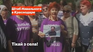 «Отряды Путина» vs. Павел Дуров