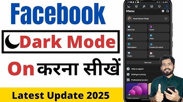 facebook dark mode on kaise kare | facebook dark theme | how to enable facebook dark mode |