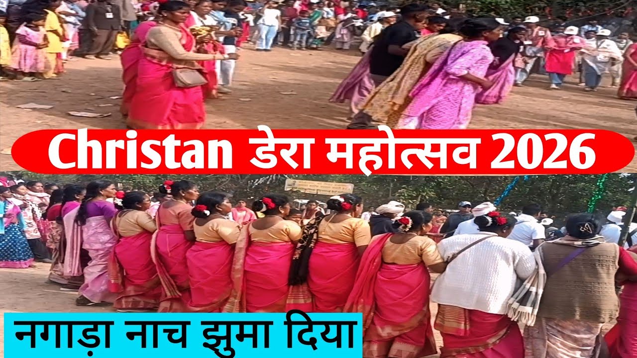   Dumargari balsereng  nagara shusun /mundari  Durang Bhajan/Kristan dera /@AshabTuti-r4h4n 