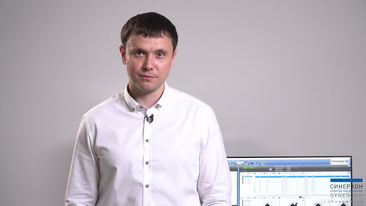 Твердомер KB PRÜFTECHNIK: измерение твердости по Виккерсу