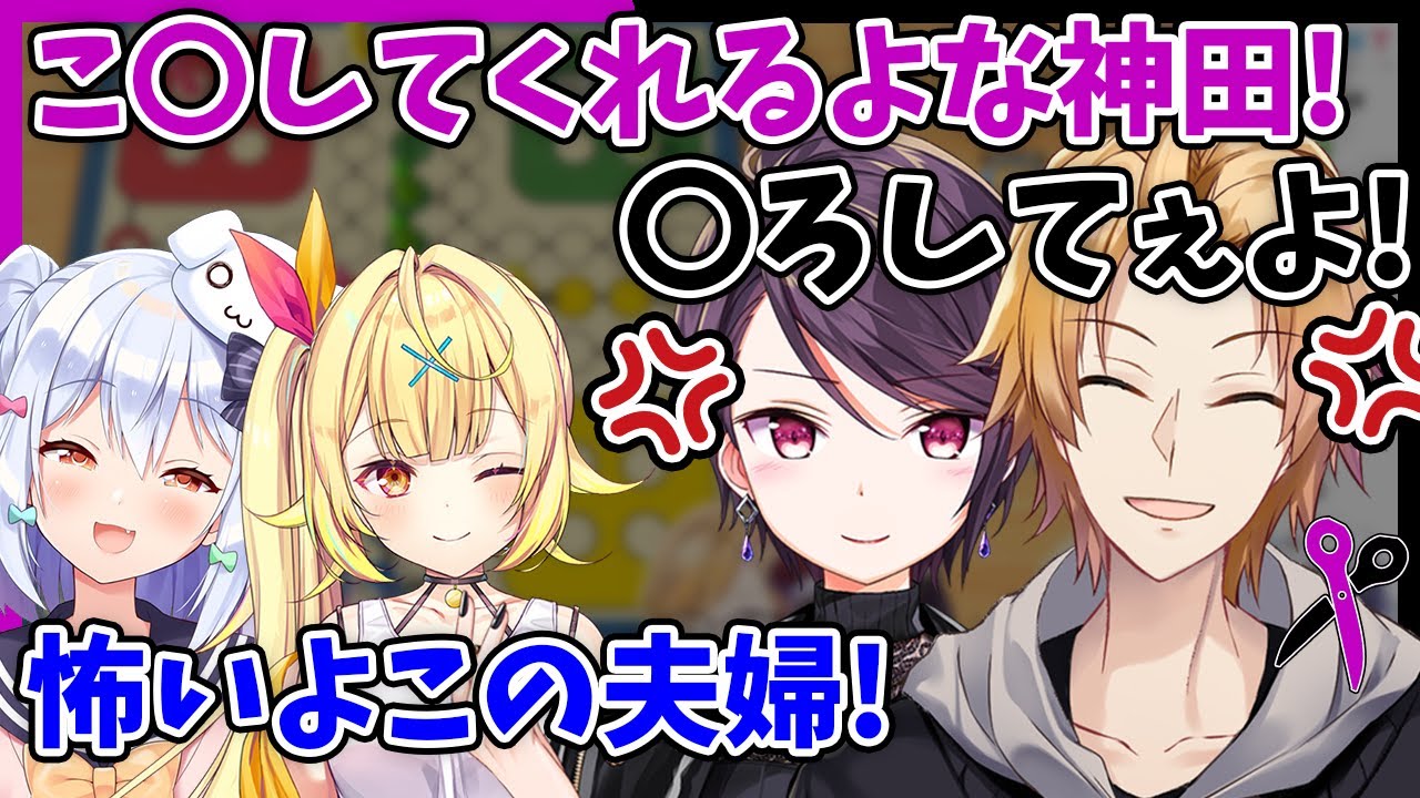 【切り抜き】夫婦＆カップル(?)2組の地獄ルドー!!今回の罰ゲームボイスはまさかの理由で決まってしまう!?【#たまぐんかんざら】