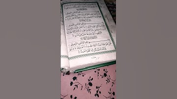 #egzonibrahimi #سورة_الإخلاص #ikhlas #love #اكسبلور #beautiful #qurantilawat