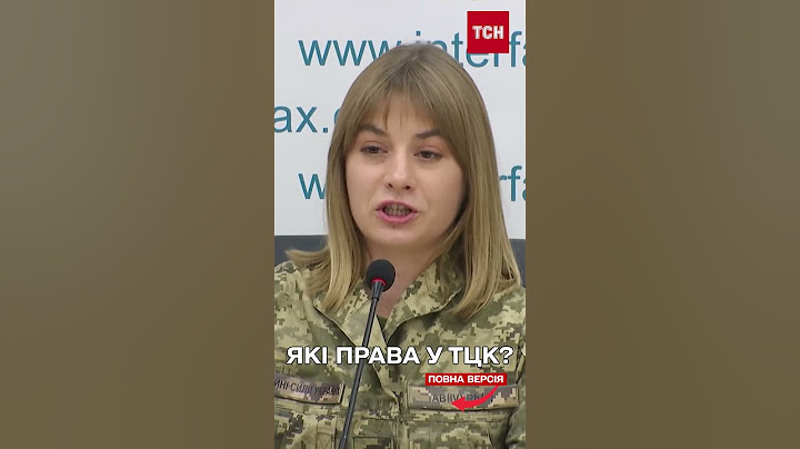 Мобілізація та бусифікація: що дозволяється робити працівникам ТЦК?