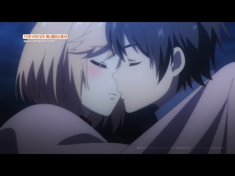암튼 이거 다 주작입니다_현실주의 <strong>용사의</strong> 왕국 재건기 2기_26화 하이라이트_[Aniplus]