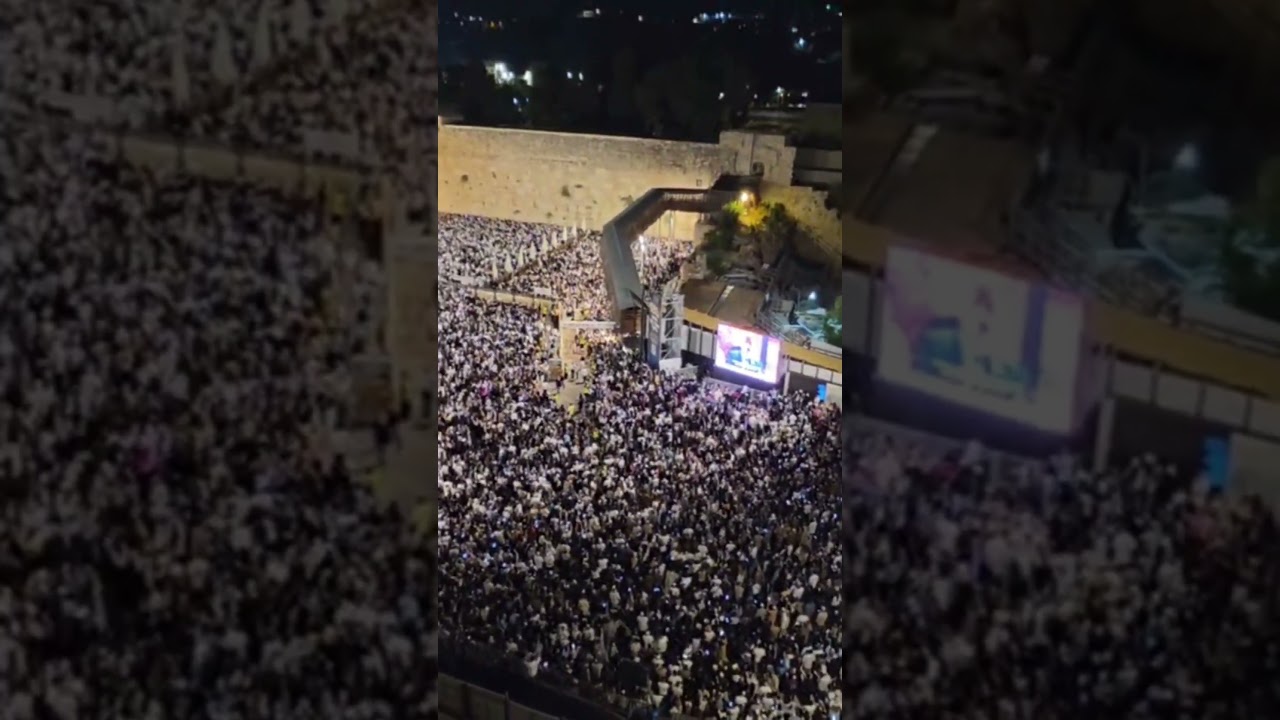 סליחות תשפ"ו 2026
