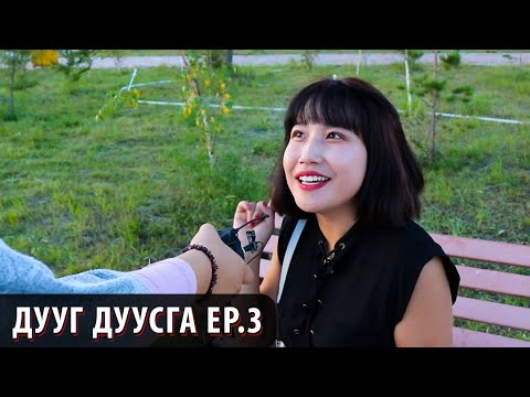 Видео: Дууг дуунаас хэрхэн тусгаарлах вэ?