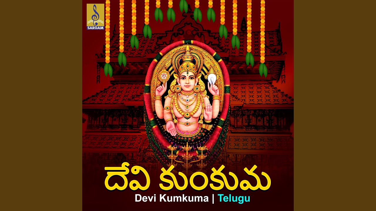 Watch Akshararoopini on YouTube Watch Akshararoopini on YouTube
