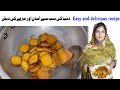 New Snacks Easy Recipe || Evening Snacks with Tea || Snacks time || Snacks Recipes
