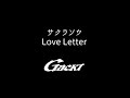 サクラソウ / Love Letter【GACKT】