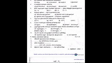 8th Science   2nd Mid Term Test 2022   Original Question Paper   Tirupattur District   Tamil Medium