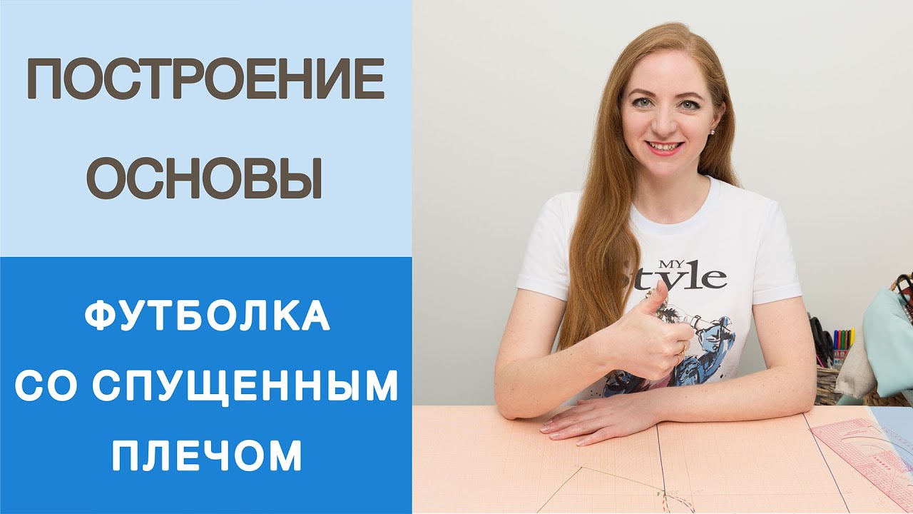 базовые футболки женские