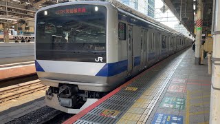 E531系K401編成東京駅発車(1137M)