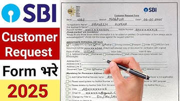 SBI Customer Request form kaise bhare | How to fill up SBI Customer Request Form | Bank