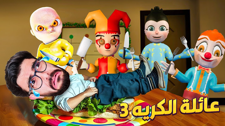الطفل المسكون واخوته اكلوني 😭 baby in yellow