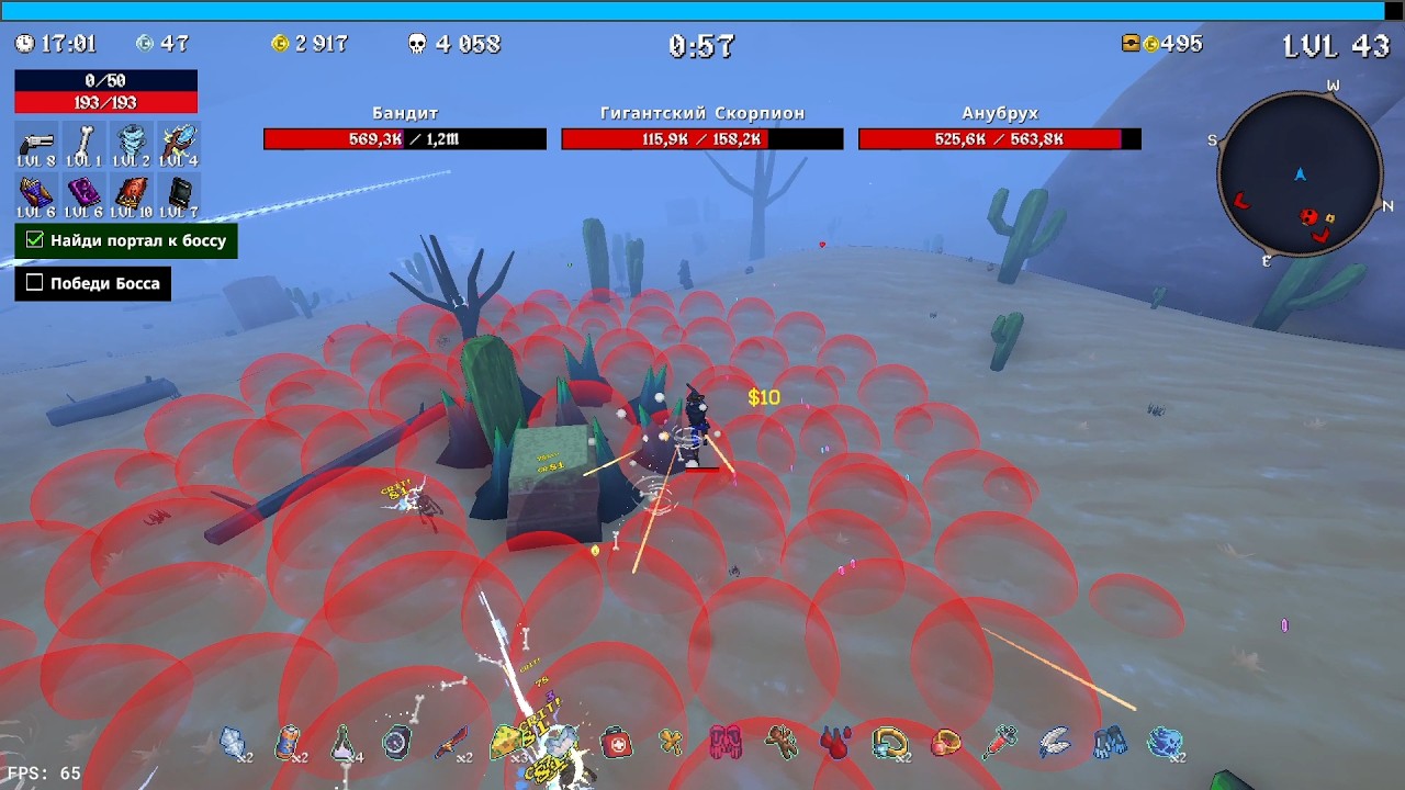 Мегабонк - вытянул на тоненького