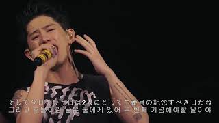 ONEOK ROCK - Wherever you are [가사해석/자막/번역] (발라드,락발라드,감성곡)