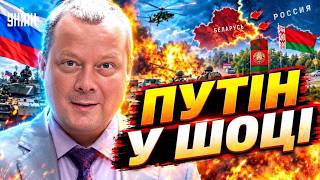 ОГО! Путін та Лукашенко ТАКОГО НЕ ОЧІКУВАЛИ: атаковано КОРДОН РФ і Білорусі. ДЕТАЛІ