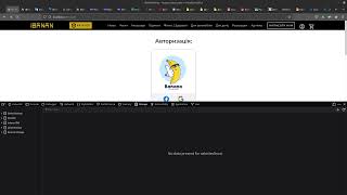 Інтернет магазин. Профіль користувача ч5