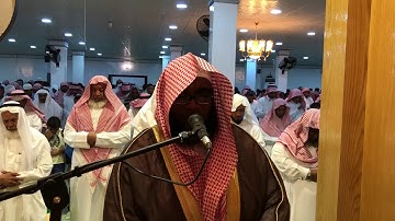 تلاوة مؤثرة لصلاة الجمعه ... لفضيلة/الشيخ صالح المحيسن ... الموافق ١٤٣٩/٦/٢٨
