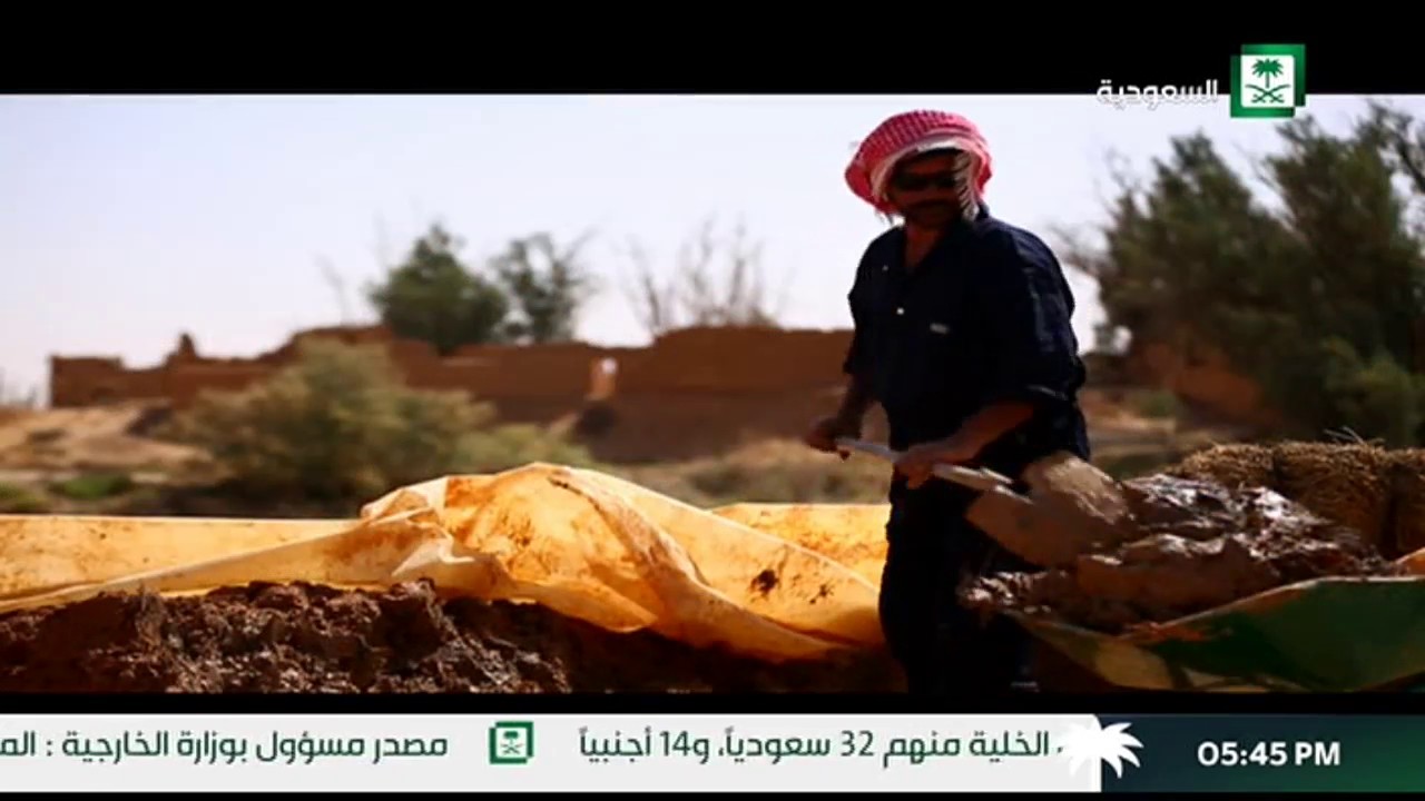 برنامج مدن و شواطيء .. الاسياح