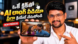 How to Create Long AI Videos FREE in Telugu 2026 🔥 | Create AI Long Video Free Telugu Google Flow