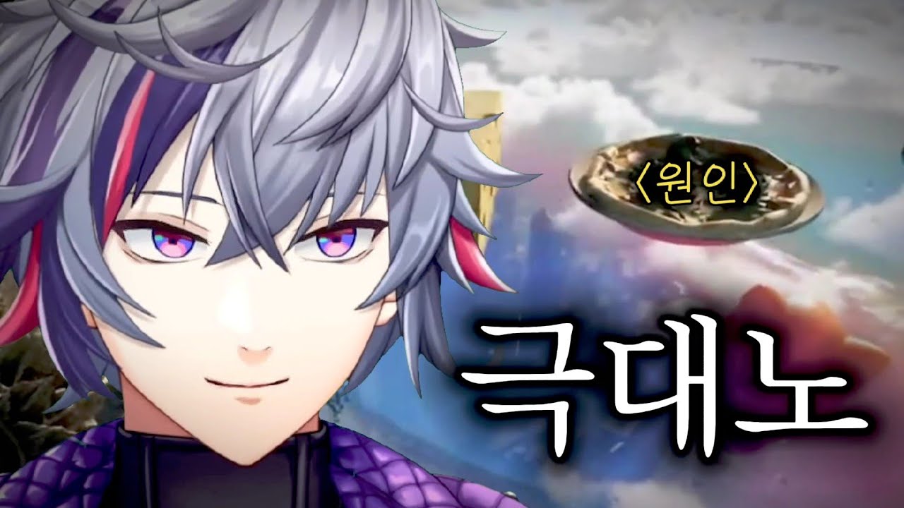 【니지산지】이 호스트를 개빡치게 한 그 피자【후와 미나토】