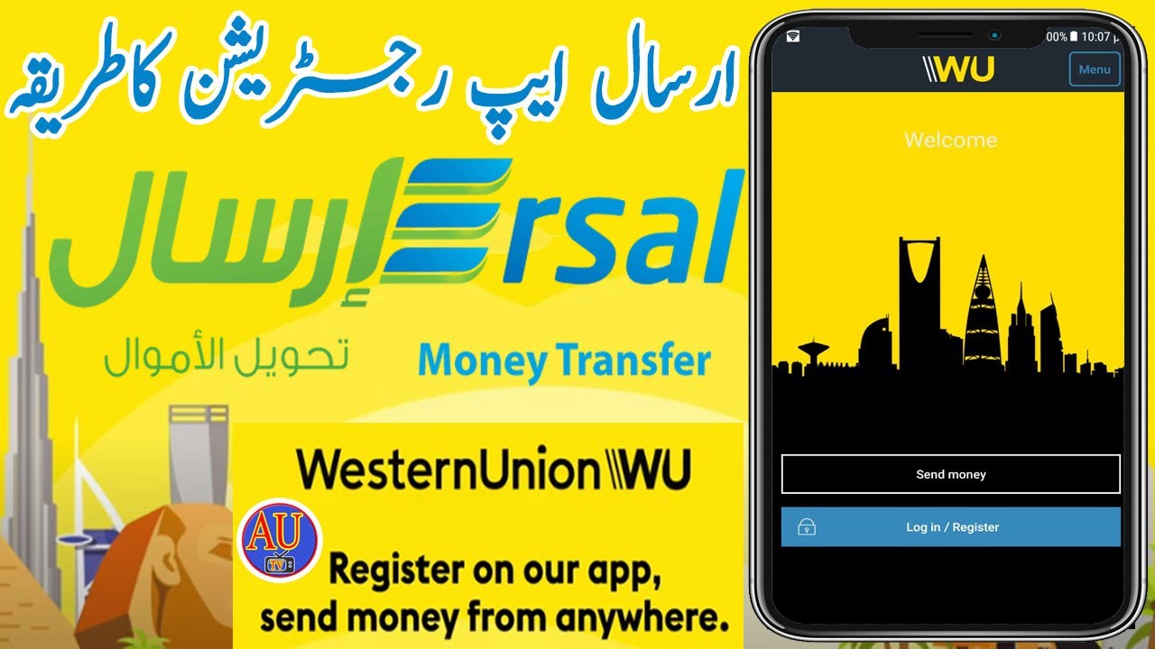 How To Open Ncb Online Internet Banking Register For Alahli Mobile Banking Youtube
