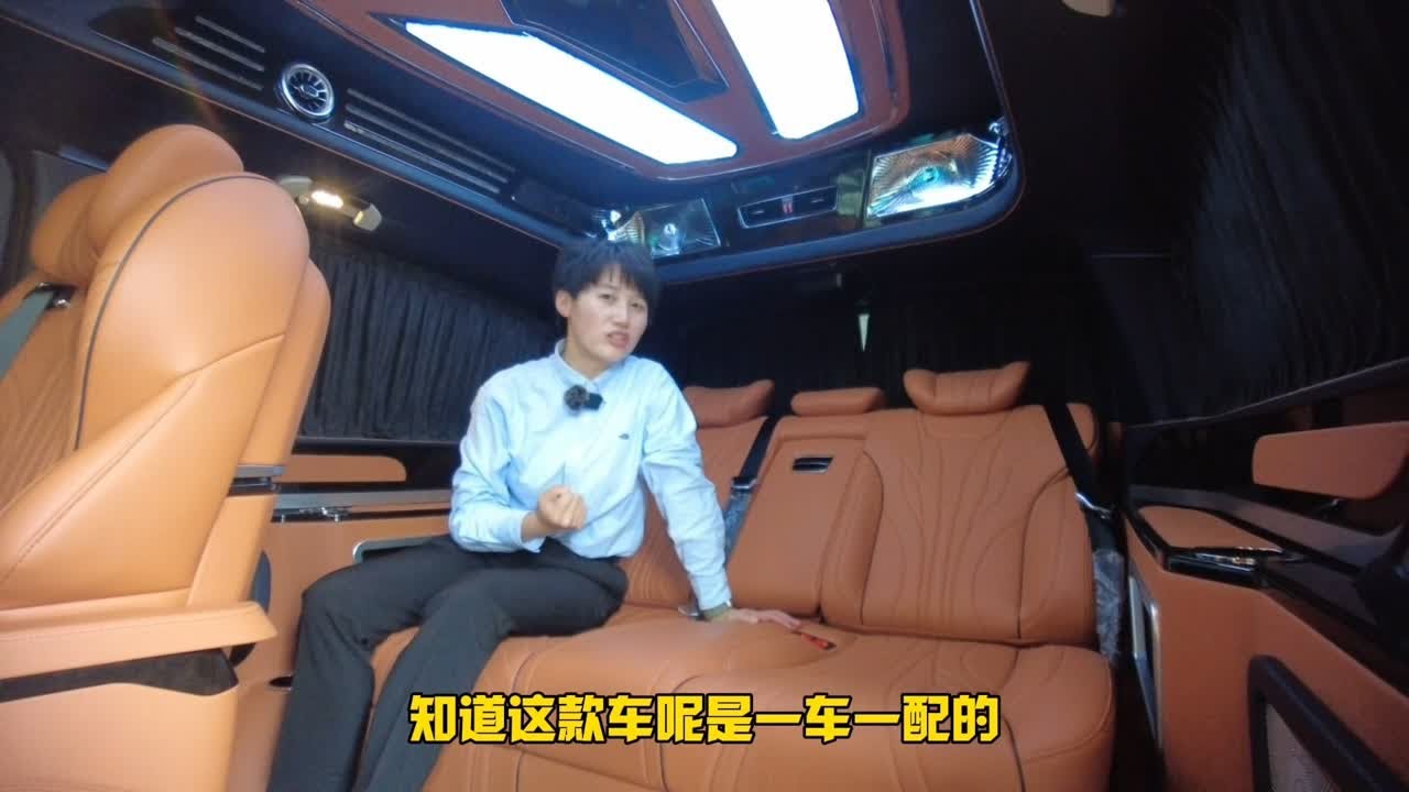 首席鉴车官 如许一切 如其所是！2024款奔驰V级改装高顶7座商务车 迈巴赫VS980L - YouTube