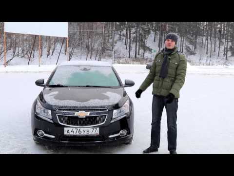 Обзор Chevrolet Cruze с пробегом - отличный вариант за 400 000 руб