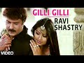 Gilli gilli song  ravi shastry kannada movie songs  ravichandran sneha  rajesh ramnath