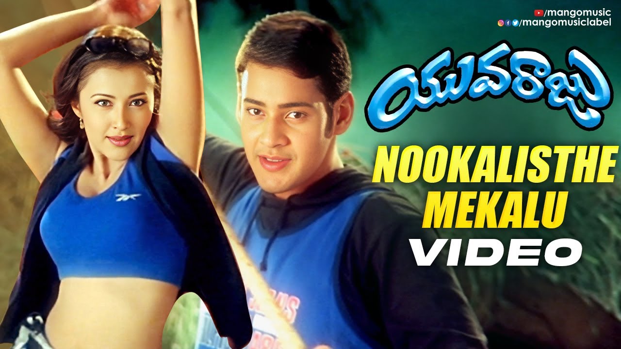 Nookalisthe Mekalu