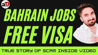 Bahrain Free Visa | Jobs Scam | Bahrain Jobs 2020 | Fasi Dubai Dubai