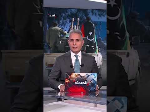 حكومة الوحدة تلتزم الصمت حيال اشتباكات بين المليشيات المسلحة في صبراتة غرب طرابلس