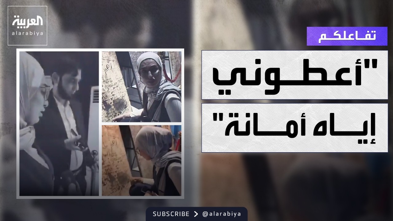 ������� | ���� ����� ���� ��� ������ ��� ��� ������ �� ���� �������
 - نشر قبل 25 دقيقة