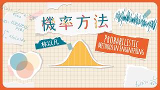 Probabilistic Methods in Engineering 11.