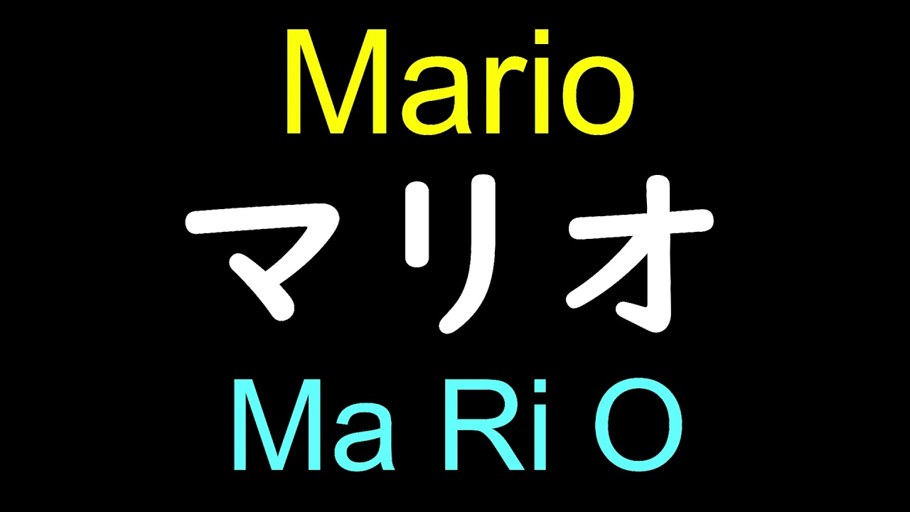 How To Say Movie In Japanese Youtube