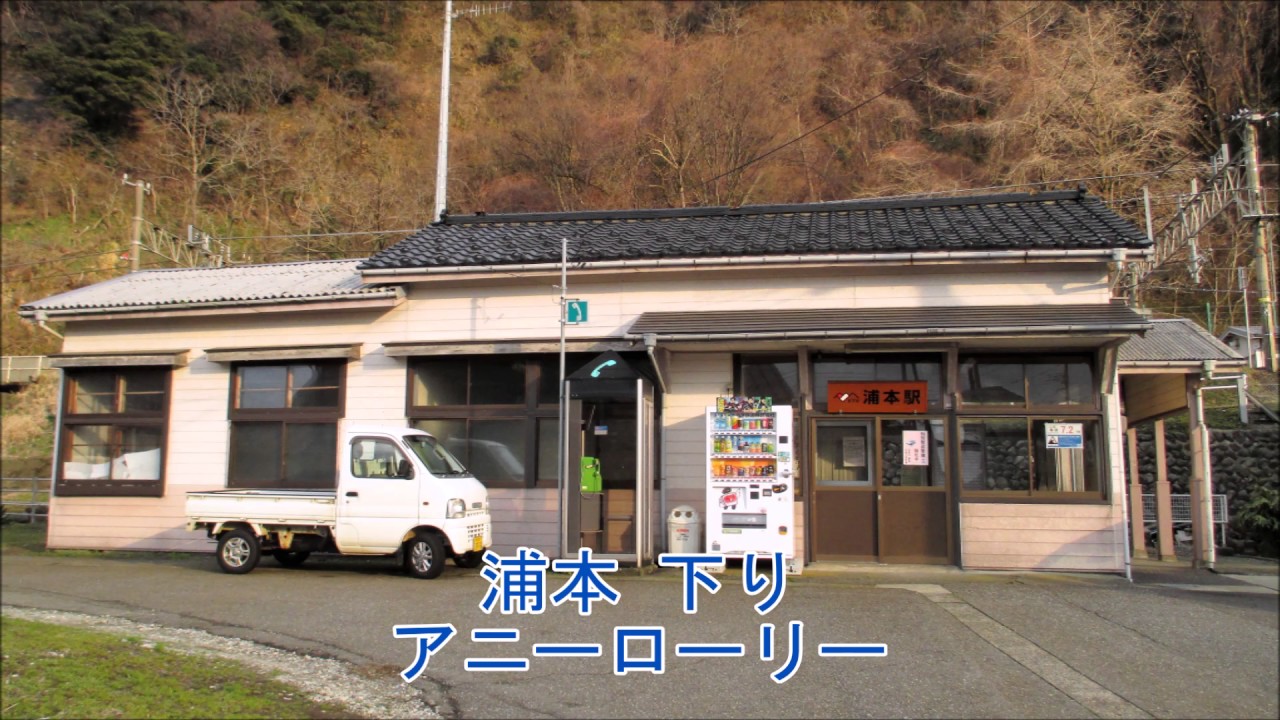 えちごトキめき鉄道 接近メロディー集