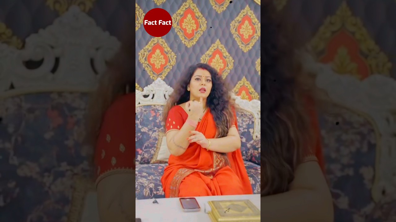 Caste of Bhojpuri actresses भोजपुरी अभिनेत्रियों की जाति-Bhojpuri Actress- Fact In Hindi - Fact Fact