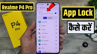 realme p4 pro app lock kaise lagaye | how to set app lock in realme p4 pro